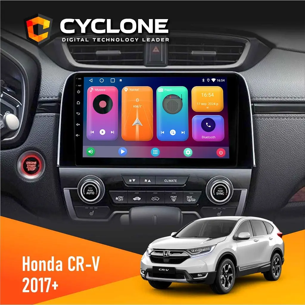Штатна магнітола Honda CR-V 2017+ Cyclone C9-001 2x32 CPL Cyclone (НФ-00002193)