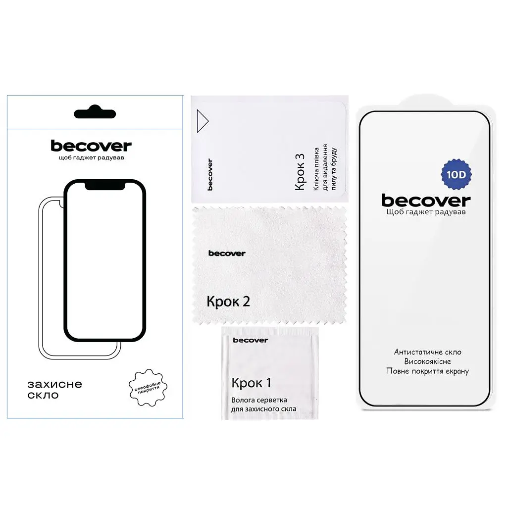 Скло захисне BeCover 10D Poco F8 Pro Black (714763) - фото 2