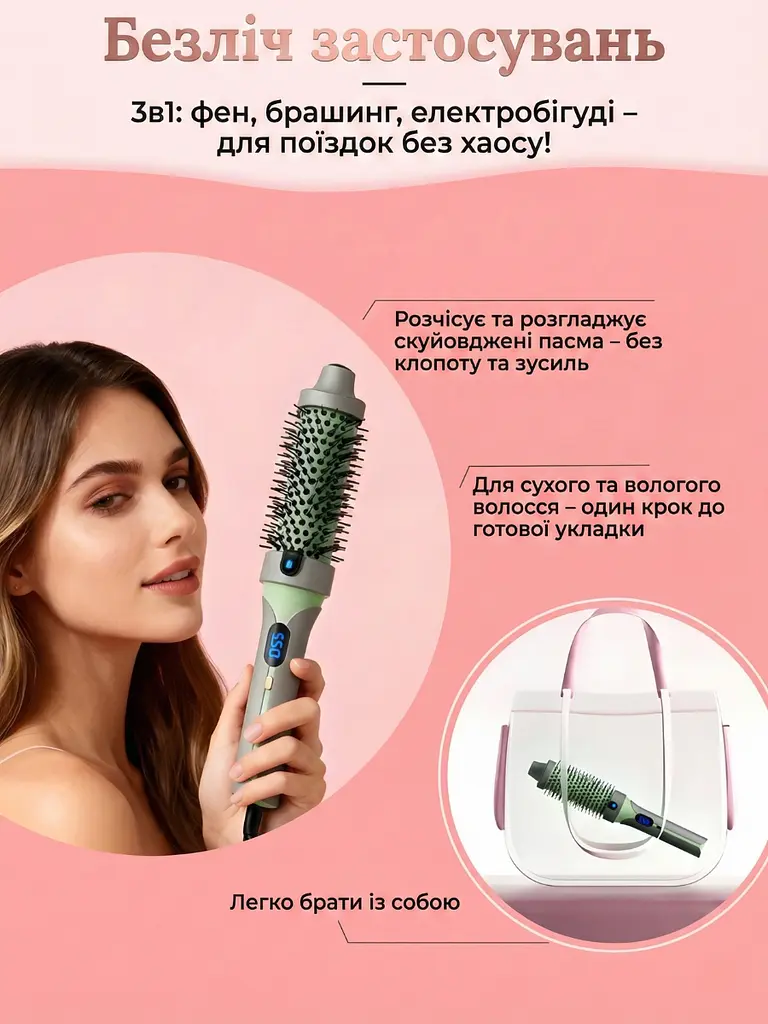 Фен-щетка стайлер для завивки и выпрямления волос 3в1 с ионизацией и дисплеем, Электрорасческа-брашинг с терморегулятором - фото 6