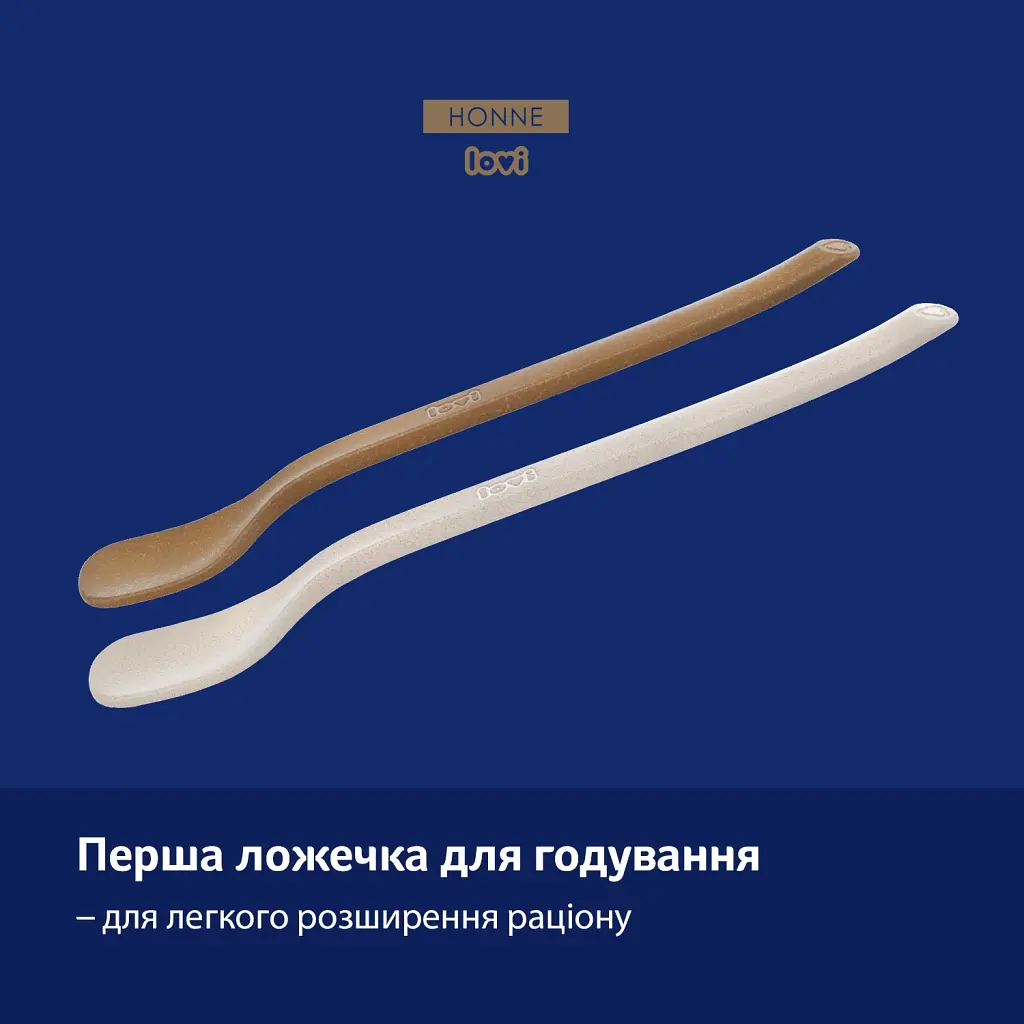 Набір дитячих ложечок LOVI Granola перших для годування 2 шт. (35/582_bei) - фото 4