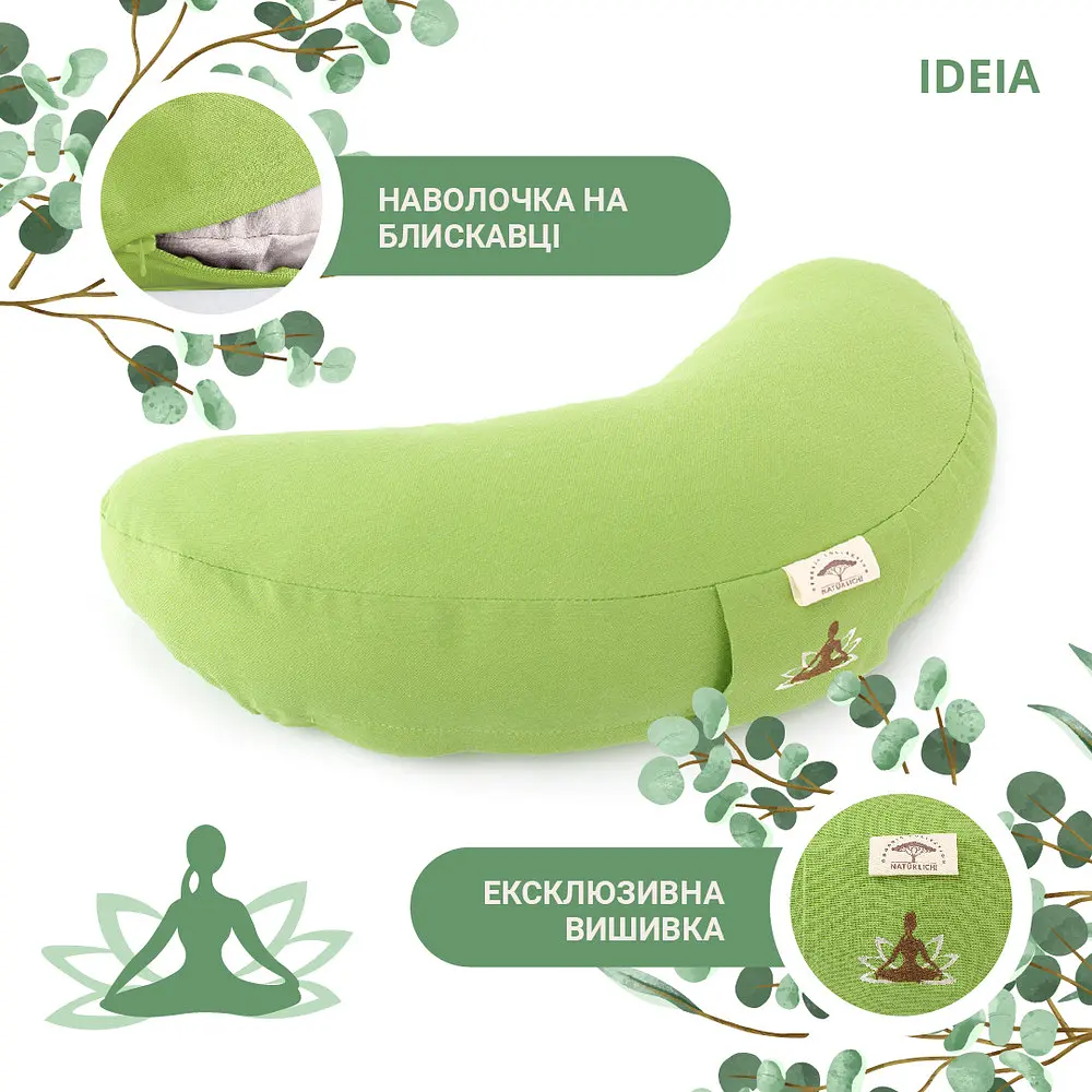 Подушка для йоги та медитації IDEIA 46х25х10 - з гречаною лузгою салатова - фото 4