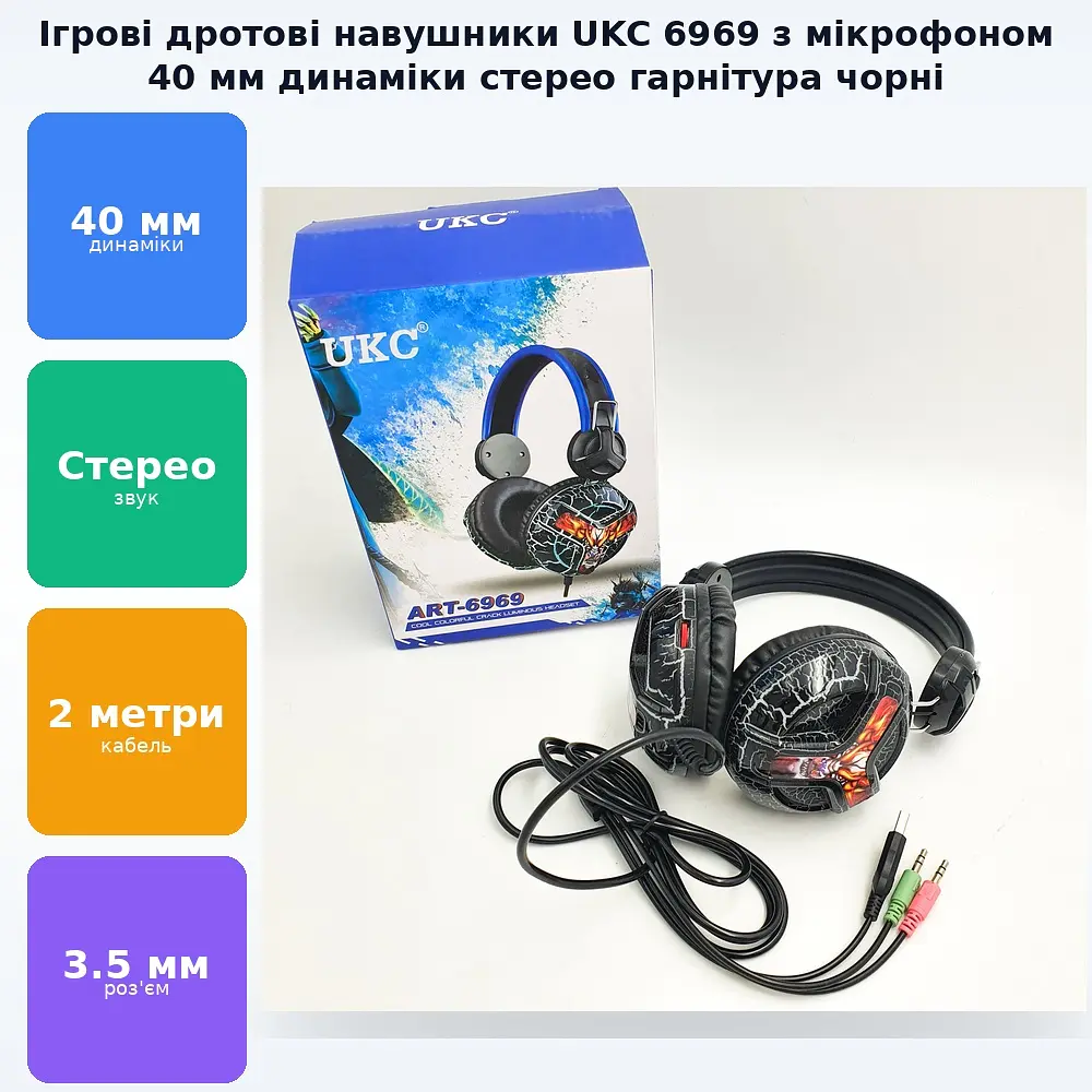 Ігрові дротові навушники з мікрофоном гарнітура UKC 6969 чорний - фото 2