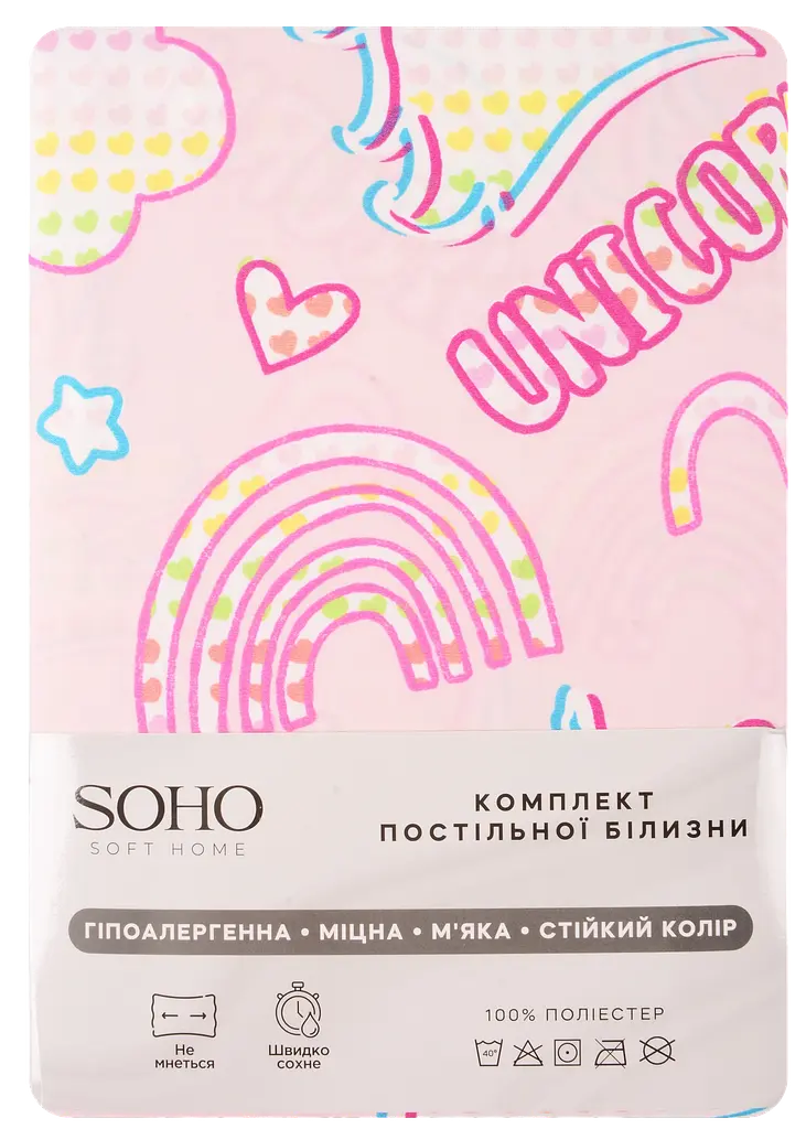 Комплект постільної білизни Полуторний 150х200 см Unicorn SOHO pbe0050874 - фото 2