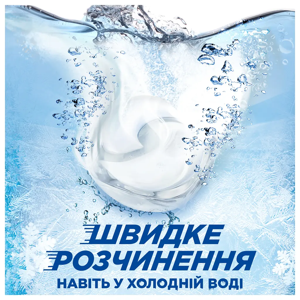 Набор стиральных капсул Ariel Все-в-1 Для чувствительной кожи 100 шт. (2 уп. х 50 шт.) - фото 4