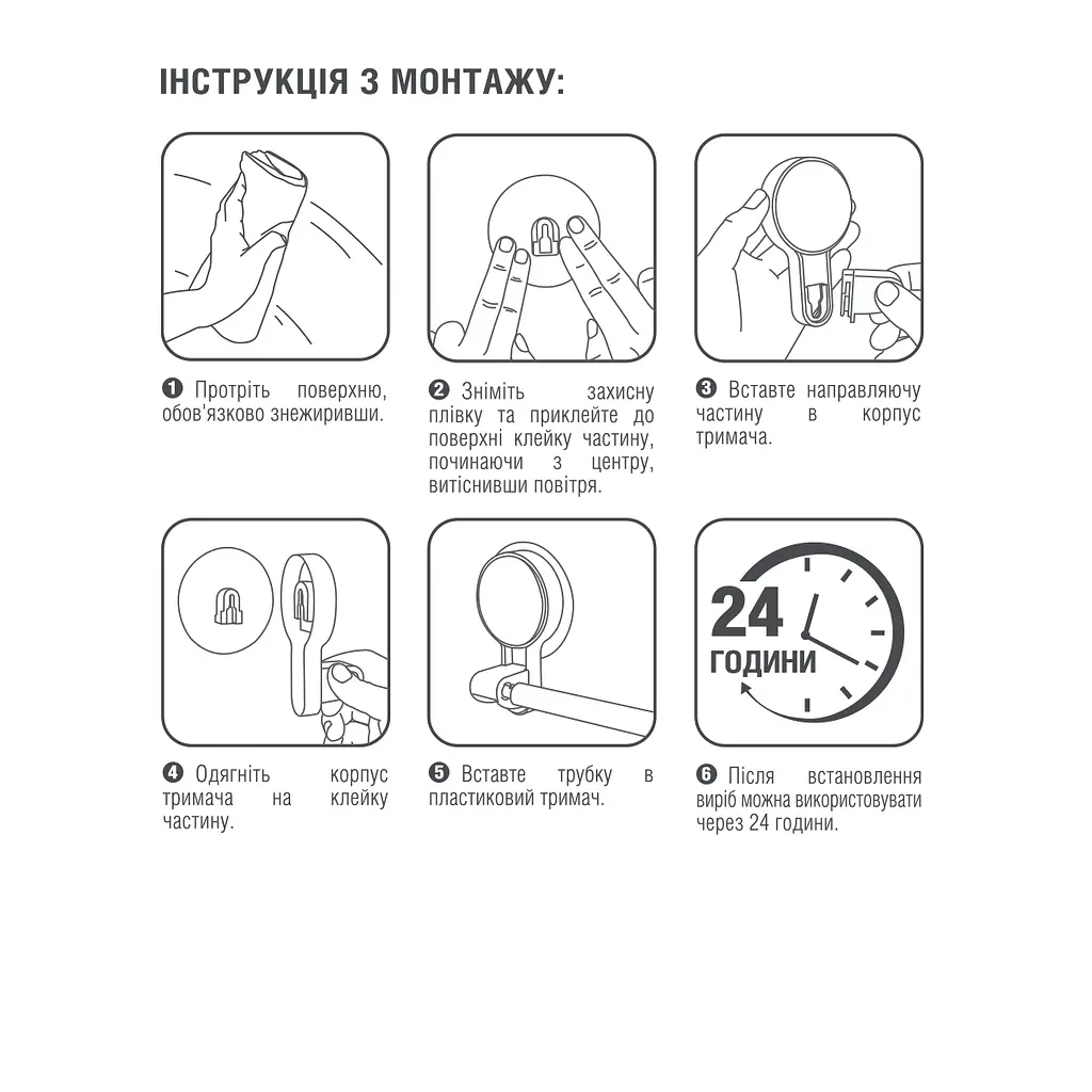 Тримач клейкий для паперових рушників МВМ My Home BP-10, білий (BP-10 WHITE) - фото 3