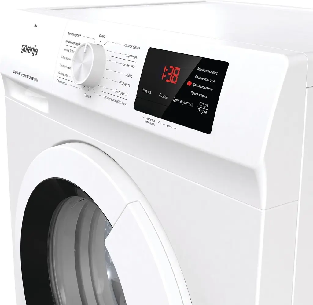 Пральна машина Gorenje з фронтальним завантаженням WHE72SFS, 7кг, 1200, A+++, Пар, глибина 46см, Дисплей, Білий (WHE72SFS) - фото 10