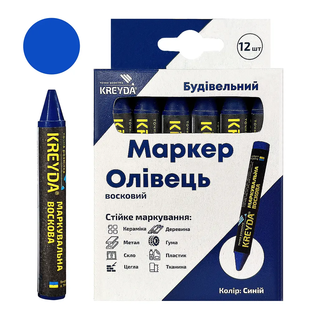 Маркер для розмітки - Універсальна крейда воскова, синій, 12шт. CW606716