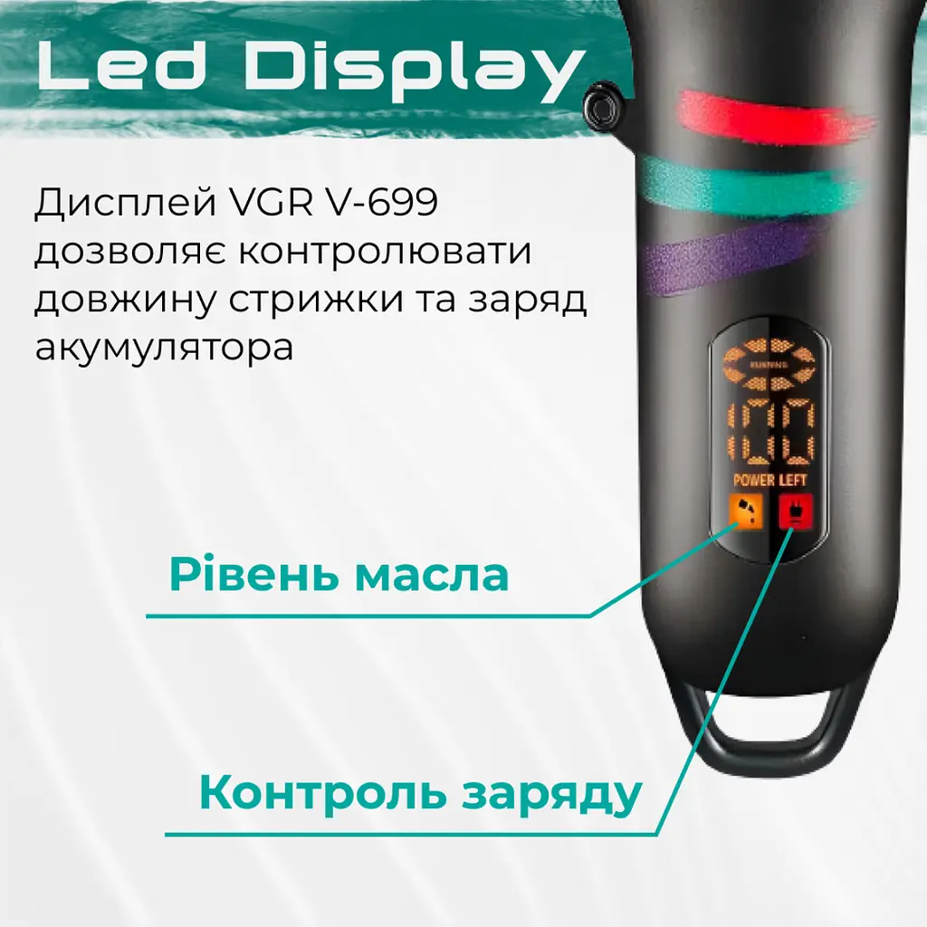 Машинка для стрижки волосся VGR V-699 - фото 7