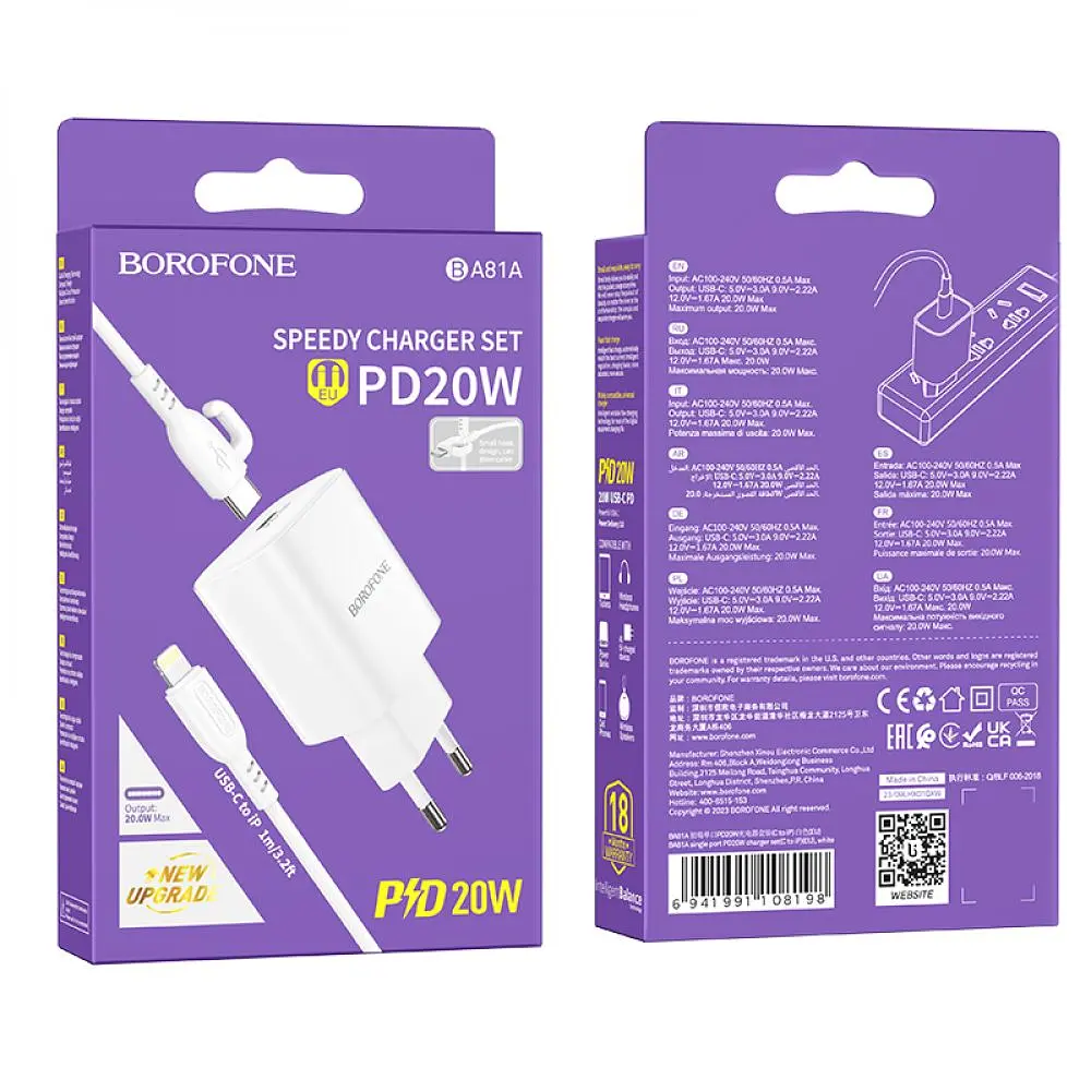 Комплект зарядного пристрою Borofone BA81A 1 Type-C PD20W Type-C to Lightning iOS White - фото 2
