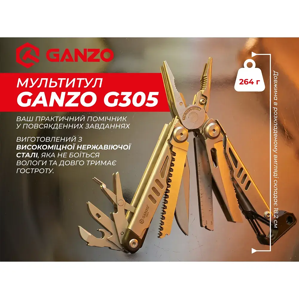 Мультитул Ganzo G305, (18.2 см) 17 функцій + біти та чохол - фото 4