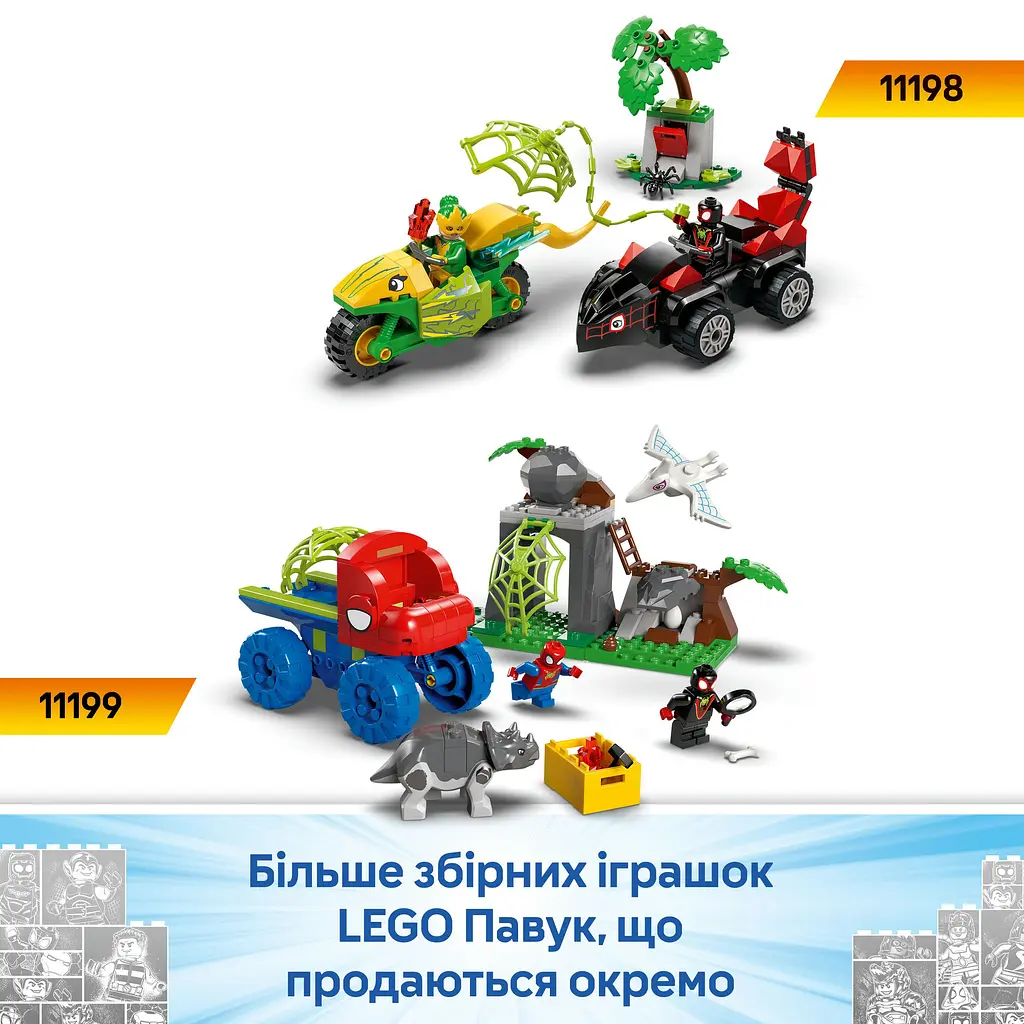 Конструктор LEGO Marvel Битва Паука и раптора Гобби в штаб-доме на дереве, 143 детали (11200) - фото 13