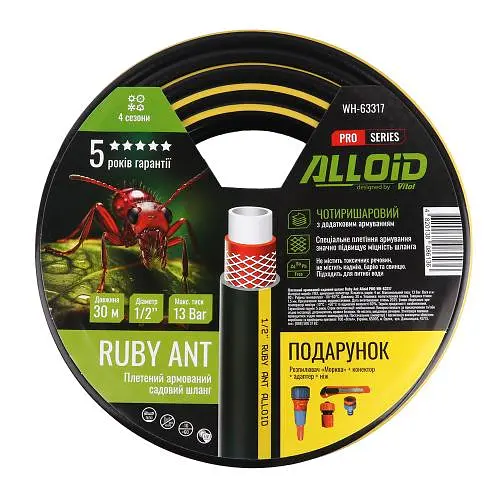 Шланг армований Alloid 4-х шаровий "Ruby Ant" 1/2" 30 м (WH-63317) - фото 2