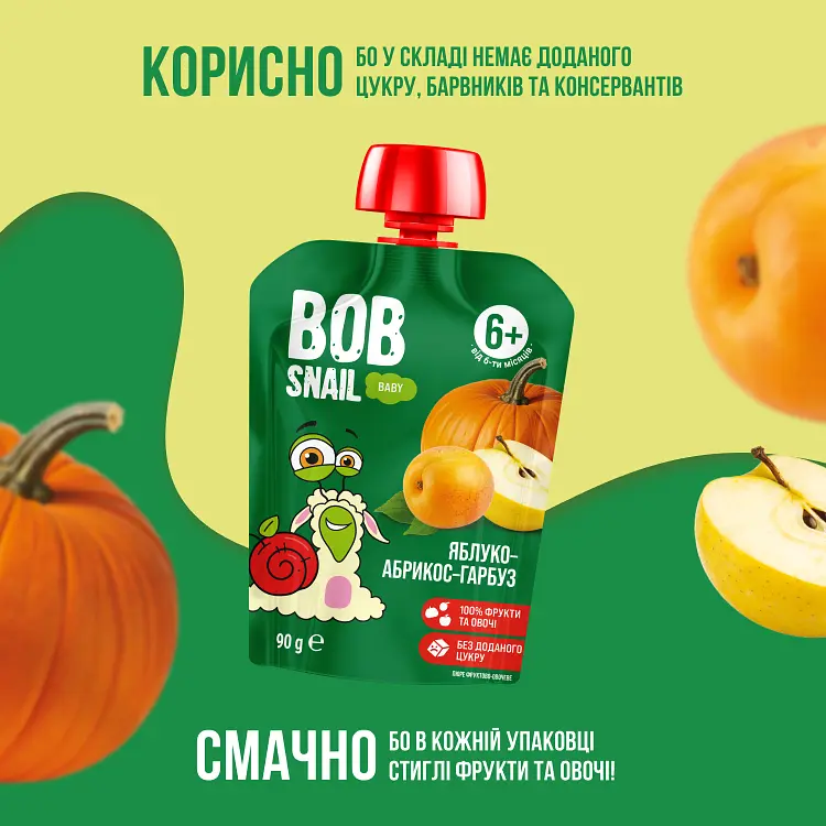 Пюре Bob Snail Яблуко–Абрикос–Гарбуз гомогенізоване 90 г - фото 4