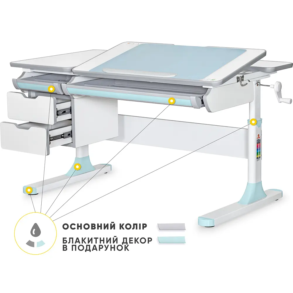 Дитячий стіл Mealux Hamilton BL Lite (арт. BD-680 W/G MC + BL Lite)
