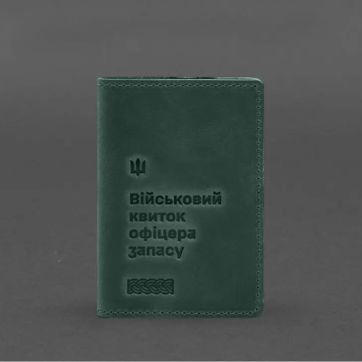 Шкіряна обкладинка для військового квитка офіцера запасу 8.2 зелена Crazy Horse - фото 7