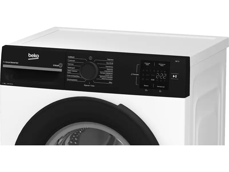 Пральна машина автоматична Beko BM1WFSU37233WPBB - фото 8