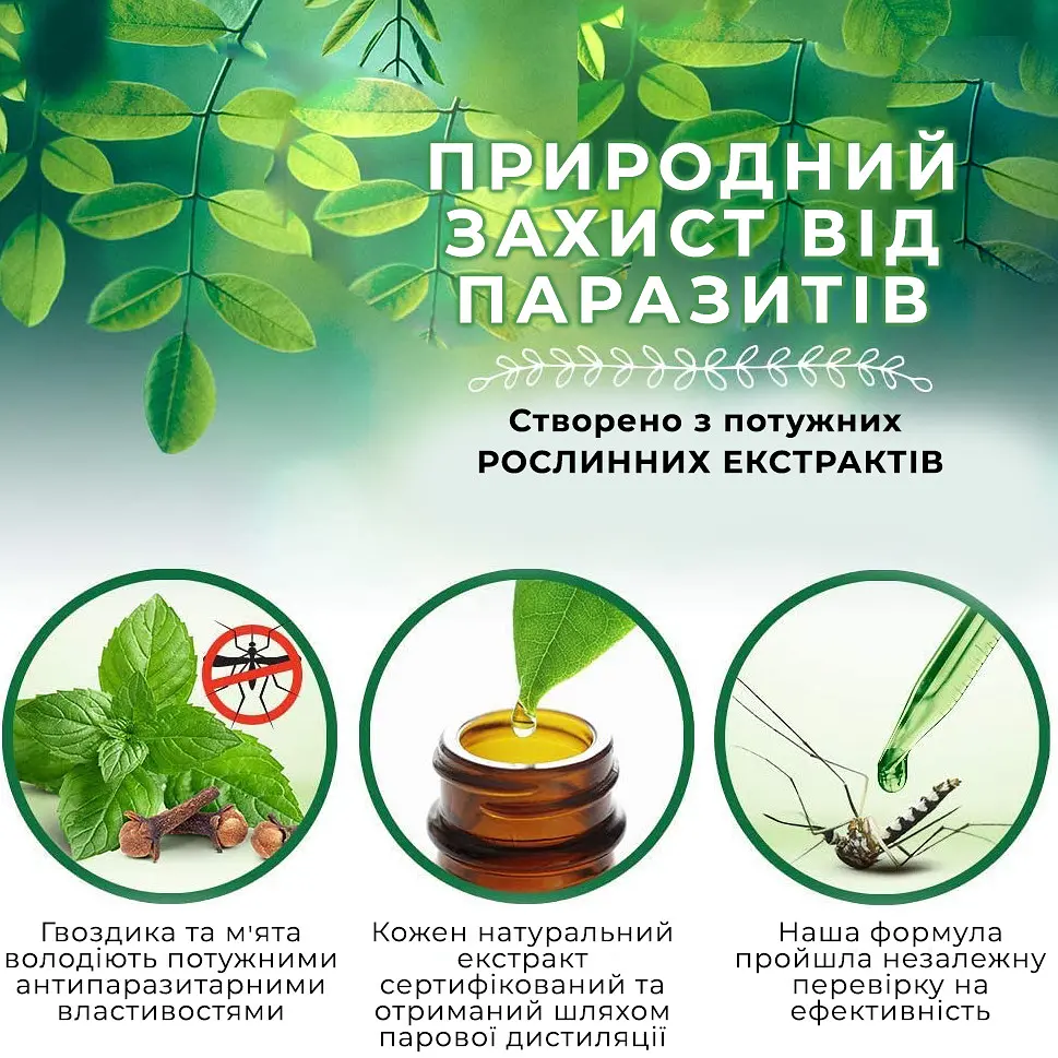 Протипаразитарний спрей для котів та будинку Vet's Best Flea & Tick Cat and Home Spray з ароматом бавовни і спецій 945 мл vb00132 - фото 4