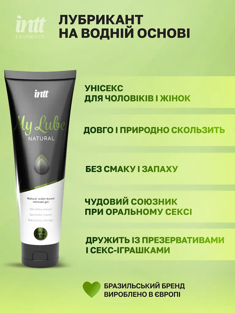 Лубрикант Intt My Lube Natural на водній основі, 100 мл - фото 3