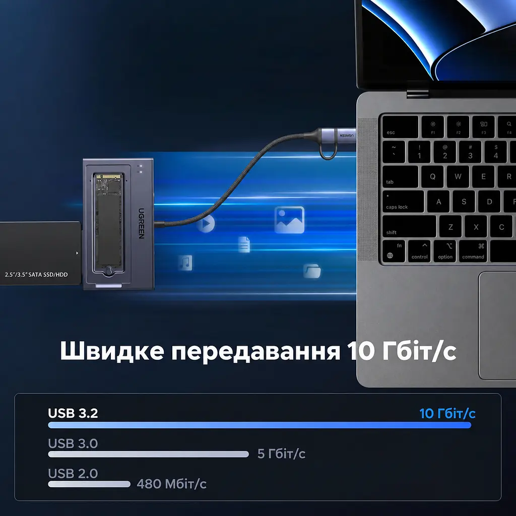 Адаптер HDD/SSD UGREEN D320 USB-C SATA 7+15 pin та M.2 M-Key одночасна робота M.2 NVMe і SATA до 10 Гбіт/с SATA HDD/SSD 2,5″/3,5″ M.2 NVMe M-Key/B+M-Key 2230/2240/2260/2280 для 3,5″ HDD потрібен комплектний блок 12 В/2 А Windows macOS Linux ChromeOS Plug-and-Play вимикач індикатор UASP S.M.A.R.T. TRIM перенесення SATA → M.2 за допомогою ПЗ магнітна кришка монтаж без інструментів вбудований кабель USB-C з перехідником USB-A 0,5 м сірий (75621EU) - фото 4