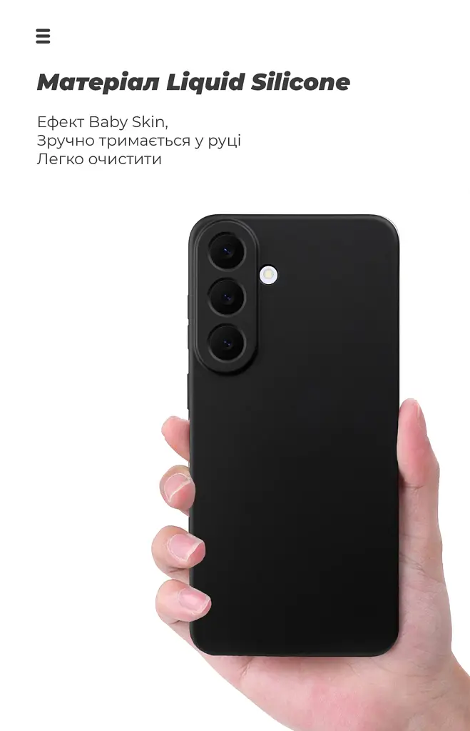 Чехол ArmorStandart ICON для Samsung S26 FE 5G Camera cover Black - фото 7