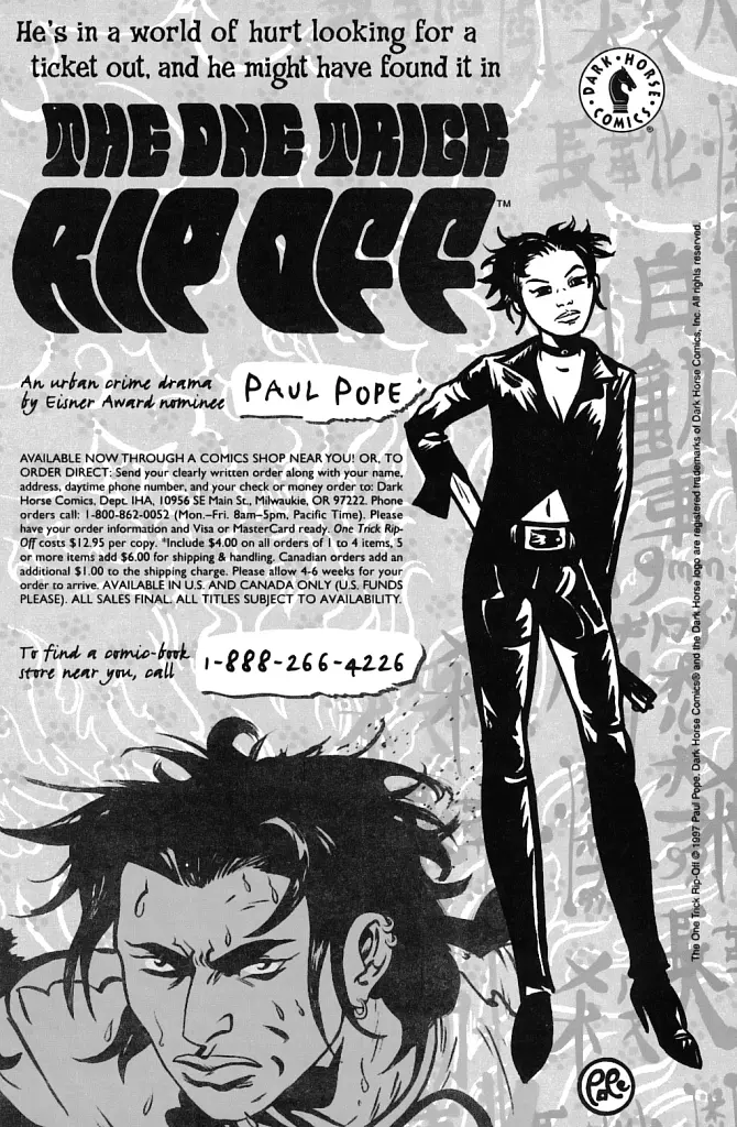 Dark Horse Presents (1986) #122 - - фото 9