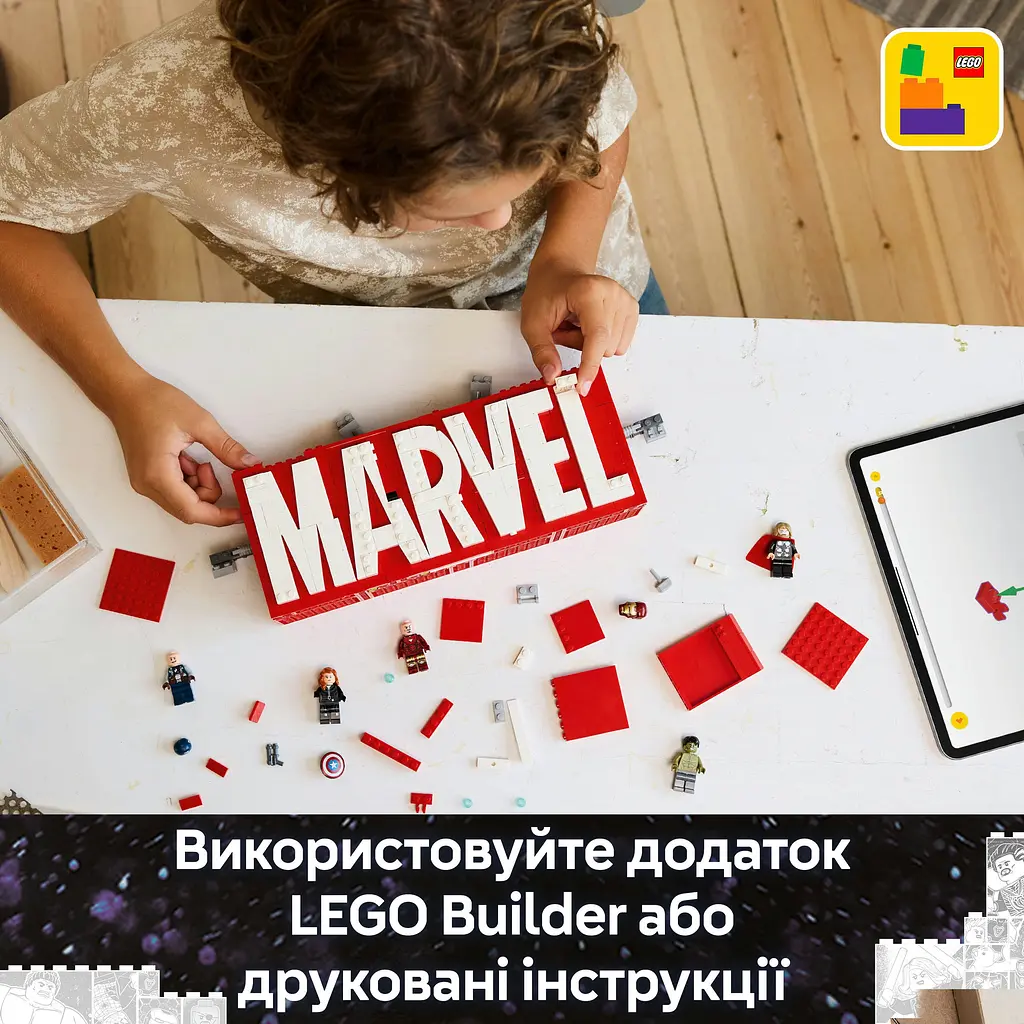 Конструктор LEGO Super Heroes Логотип і мініфігурки Marvel 931 деталь (76313) - фото 11
