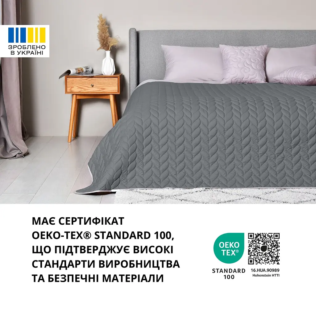 Покривало Sei Design Warmis двостороннє 220х240 см (8-35841*004) - фото 4