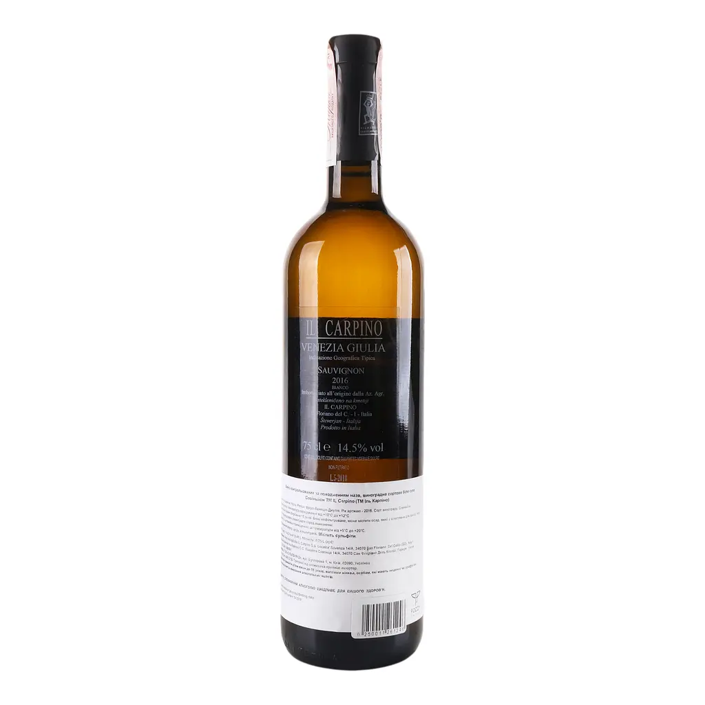 Вино Il Carpino Sauvignon 2016 IGT 14,5% 0,75 л - фото 2