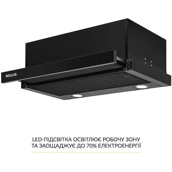 Витяжка телескопічна Weilor WT 65 FBL - фото 3