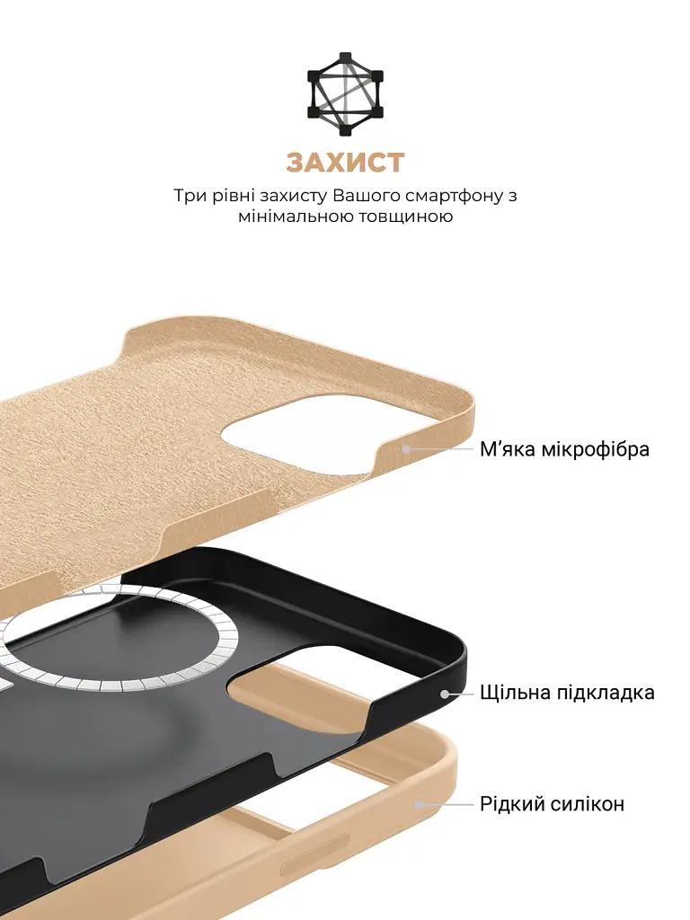 Чохол ArmorStandart ICON2 MagSafe для Apple iPhone 16 Pro Rose Gold - фото 6