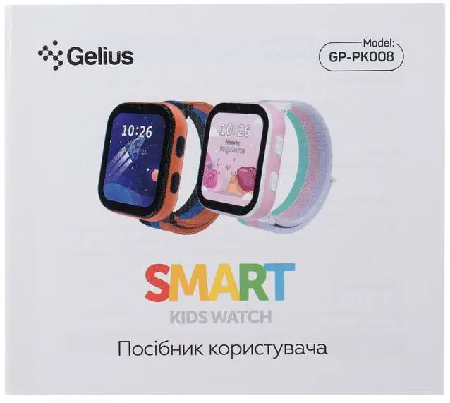 Смарт-годинник Gelius GP-PK008 (Rainbow) з GPS/4G Black - фото 13