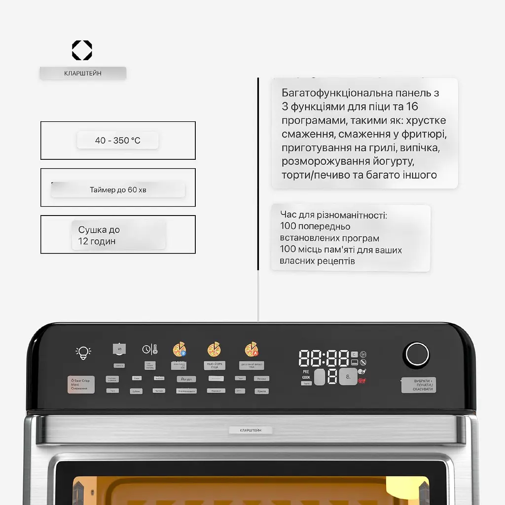 Електрична піч Klarstein AirGlaze 40-350°C (10046476) - фото 3