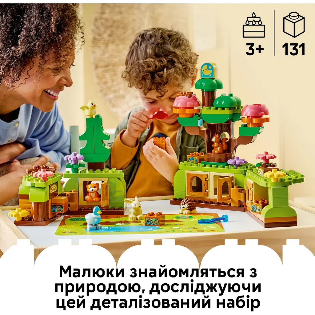 Конструктор LEGO Duplo Ліс відкриттів із дикими тваринами (10480) - фото 14