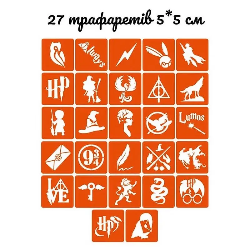 Подарунковий набір Fresh Tattoo Магічний подарунок від Гоґвортсу gift-box-potter-5kids - фото 7