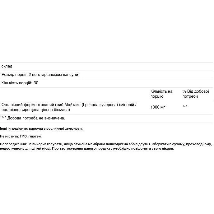 Гриби Майтаке Solaray Fermented Maitake органік ферментовані 500 мг 60 вегетаріанських капсул - фото 3