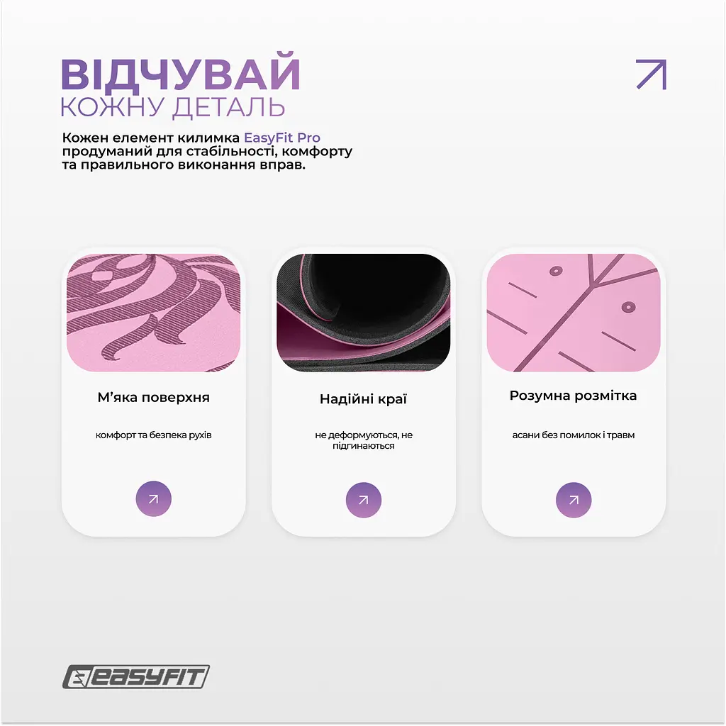 Коврик для йоги профессиональный EasyFit Pro каучук 5 мм Розовый - фото 5