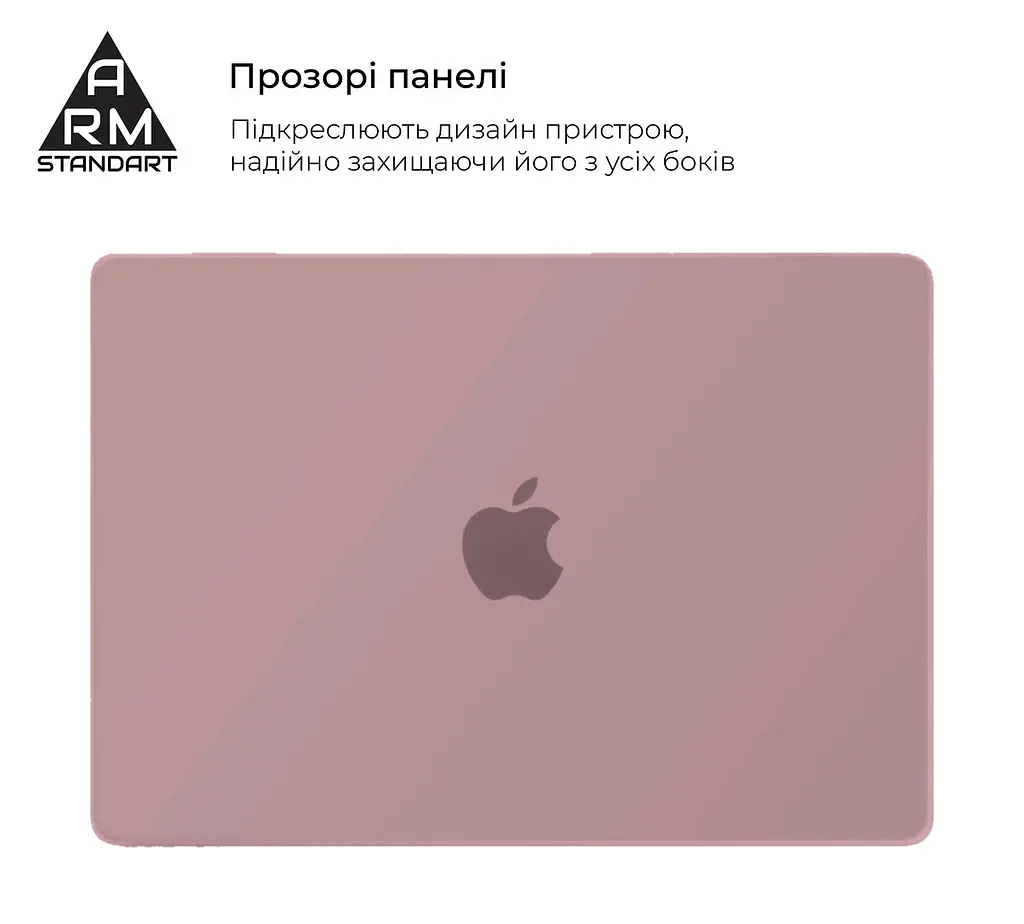 Накладка ArmorStandart Matte Shell для MacBook Air 15.3 M5/M4/M3/M2 Pink (ARM80473) - фото 3