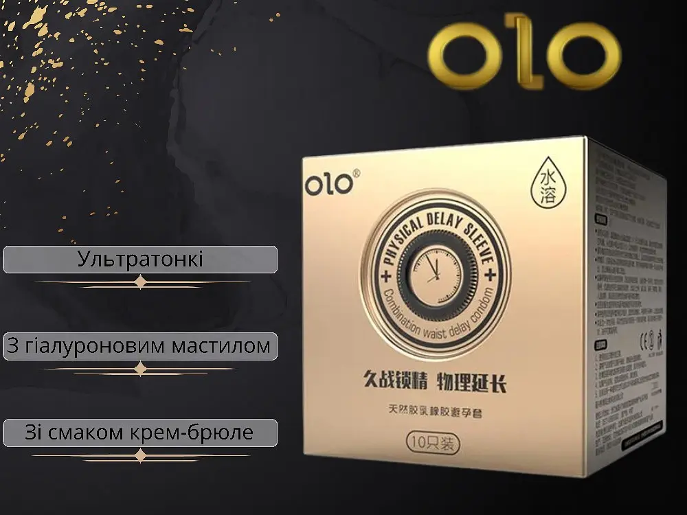 Презервативы Olo Physical Delay Sleeve+ пролонгирующие 10 шт. (ROZ6501053312) - фото 2