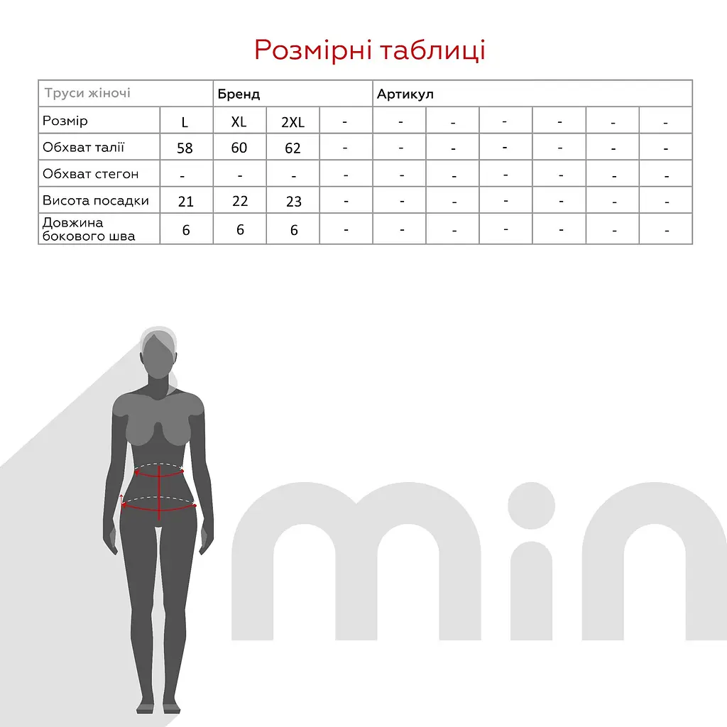Комплект жіночий Onita de Mas 9915 85C Чорно-бежевий shop (2000990943101) - фото 13