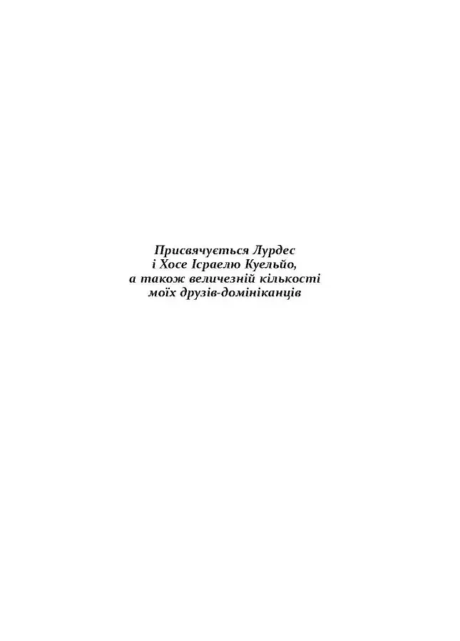 Свято цапа - фото 5