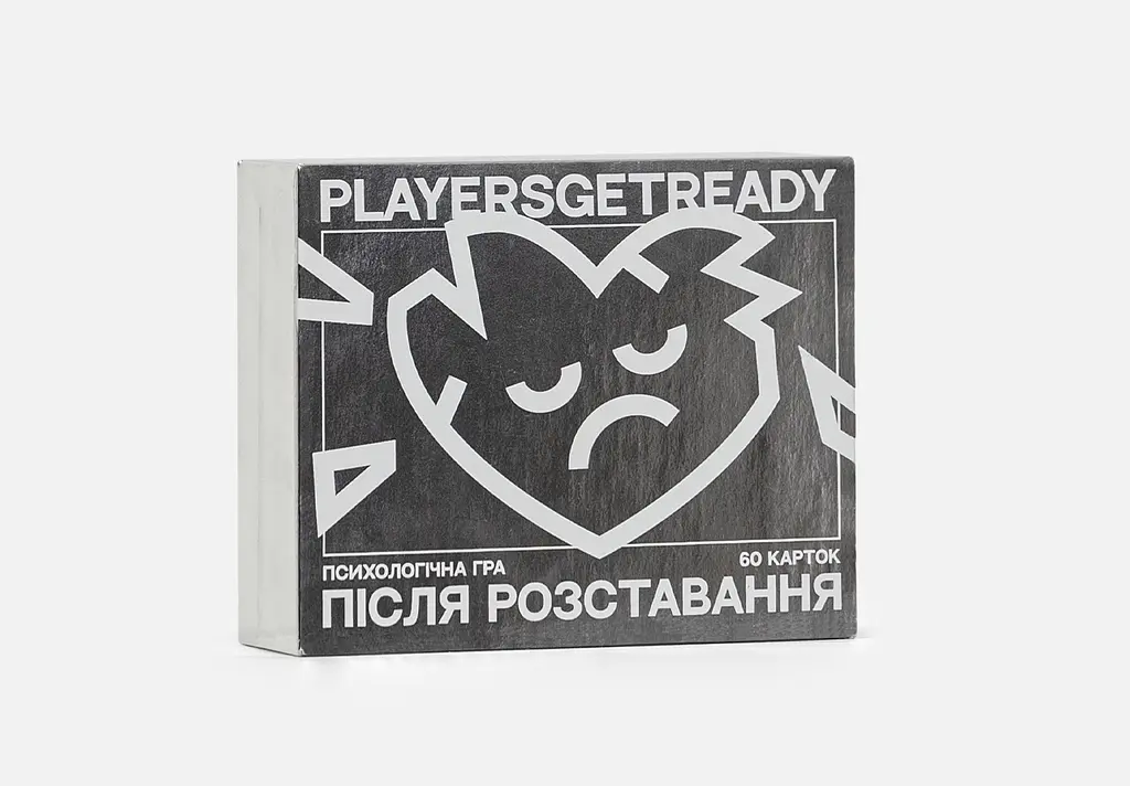 Психологічна гра Players get ready після розставання - фото 3