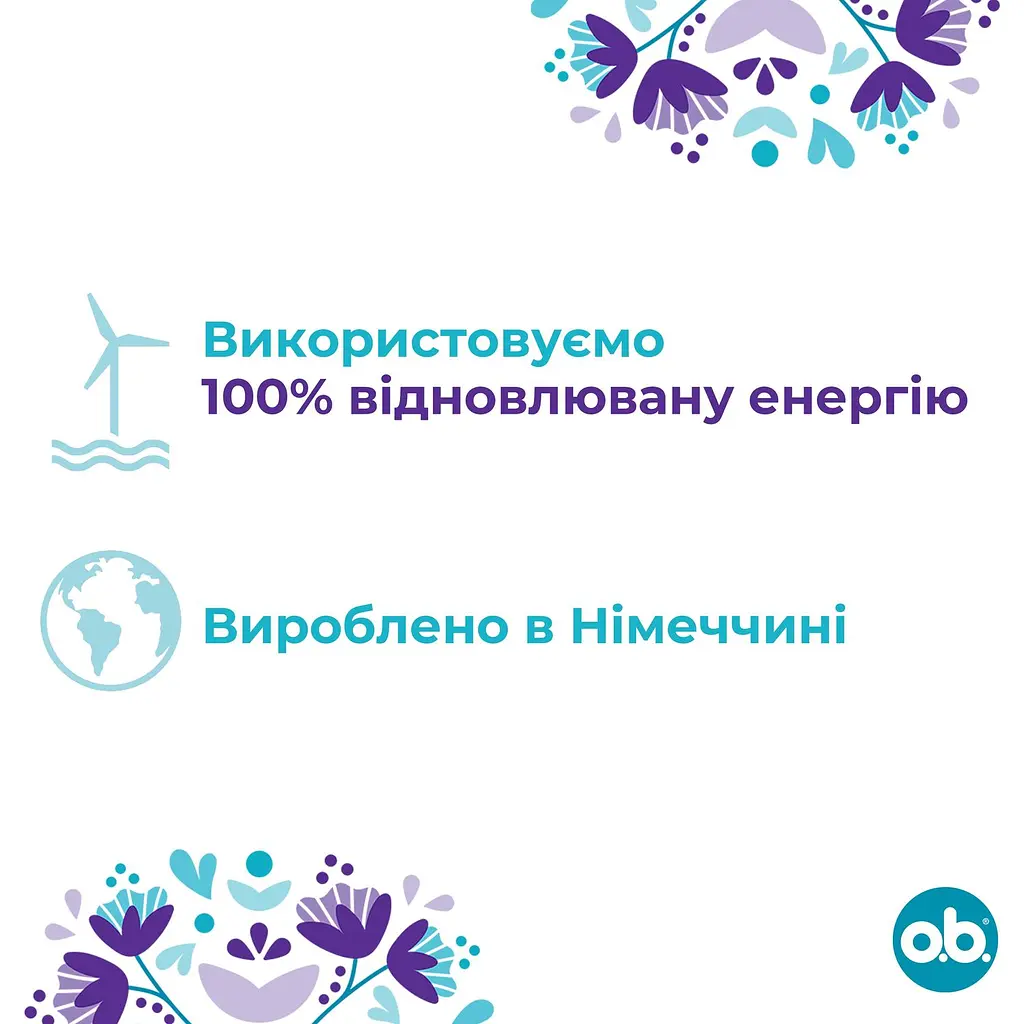 Тампони o.b. Extra Defence Super + Comfort 16 шт. - фото 4