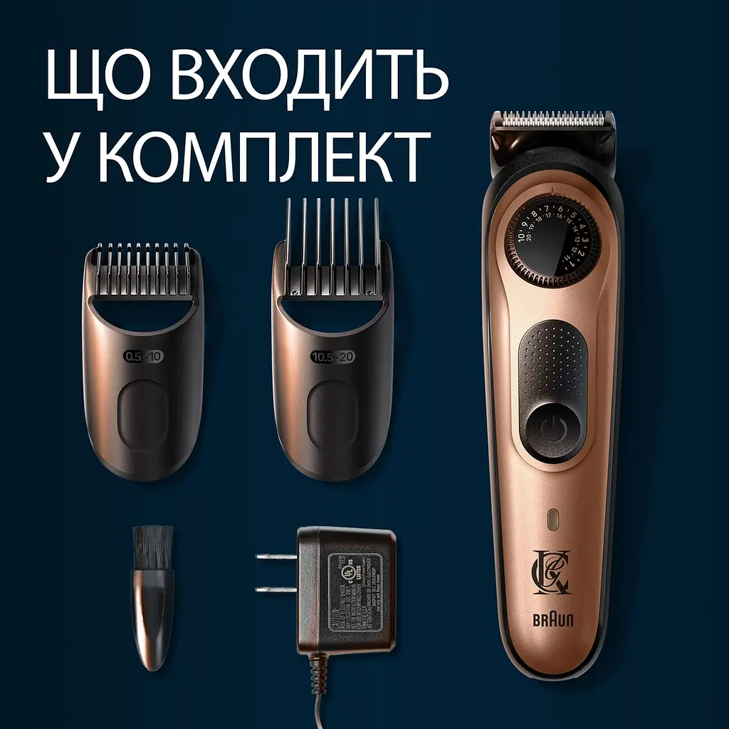 Подарунковий набір King C. Gillette: електричний тример для бороди King C. Gillette Pro + шампунь для бороди 60 мл + бальзам для бороди 25 мл - фото 4