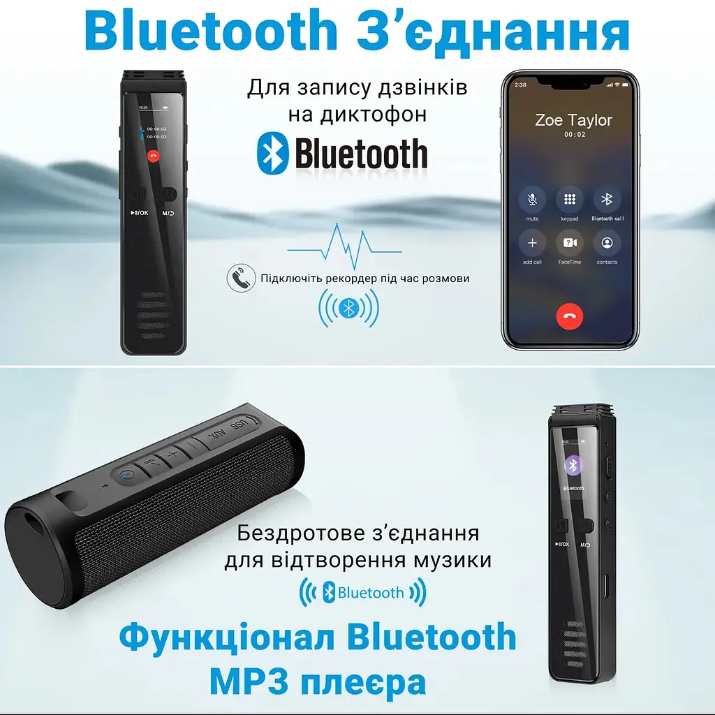 Диктофон для запису телефонних розмов Savetek GS-R29 32 Гб bluetooth (101015-32) - фото 5
