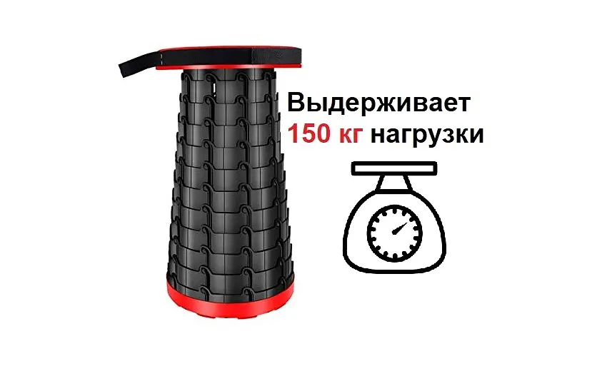 Складний телескопічний стілець Telescopic stool ∙ Похідний розкладний стілець-табурет для риболовлі, туризму та відпочинку - фото 5