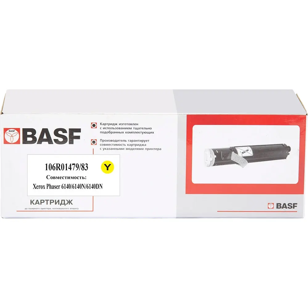 Картридж тон. BASF для Xerox Phaser 6140 аналог 106R01483/106R01479 Yellow ( 2000 ст.) (BASF-KT-106R01479/83) - фото 4