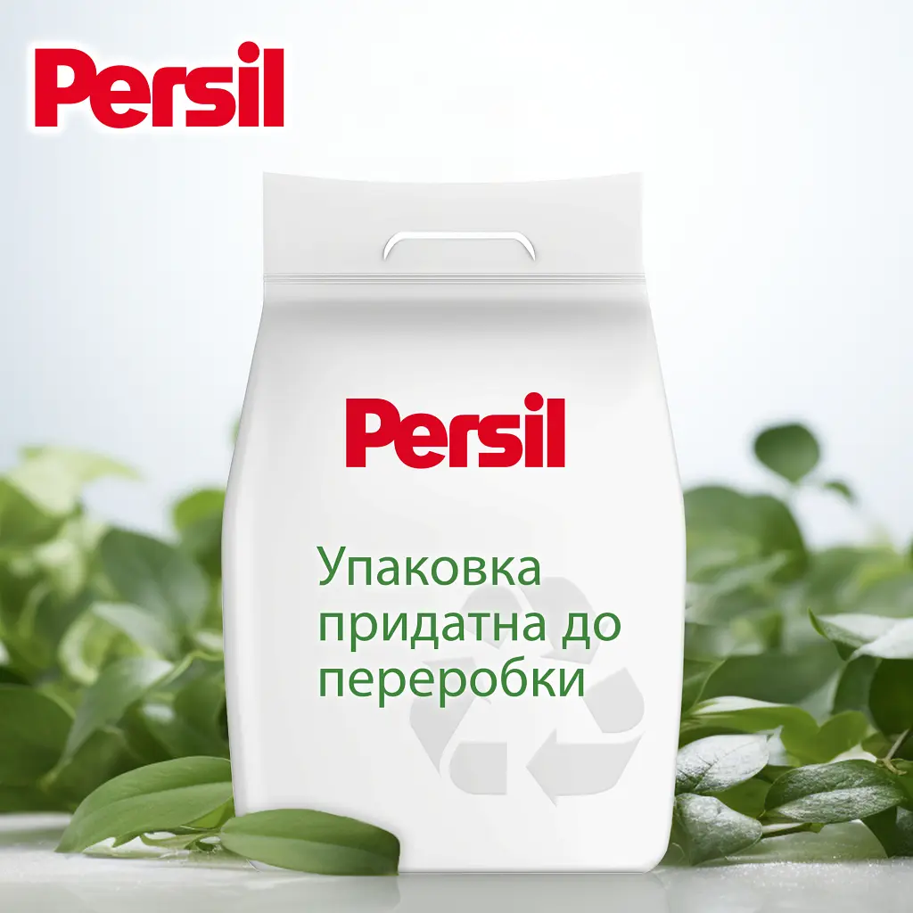 Пральний порошок Persil Expert Deep Clean Автомат Color Свіжість від Silan 4.05 кг (9000101806168) - фото 5