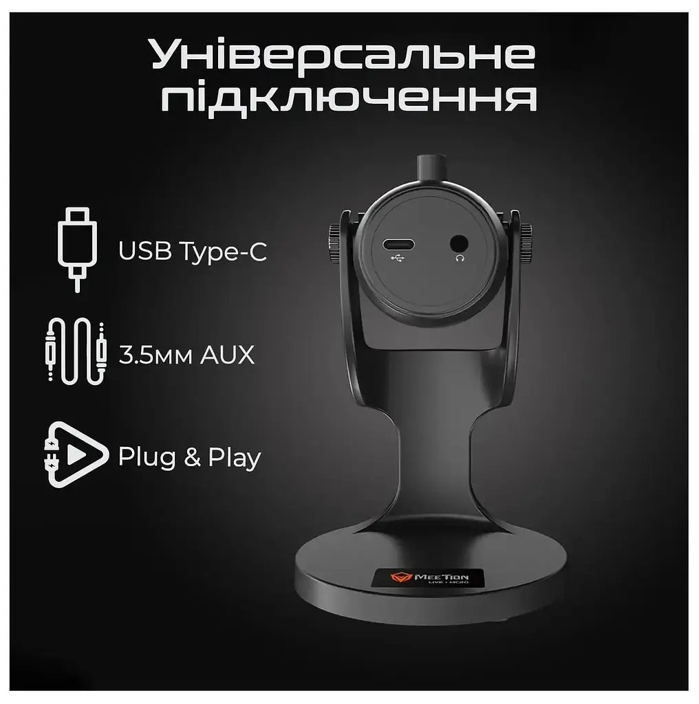Мікрофон Meetion MT-MC20-A (MT-MC20-A) - фото 5