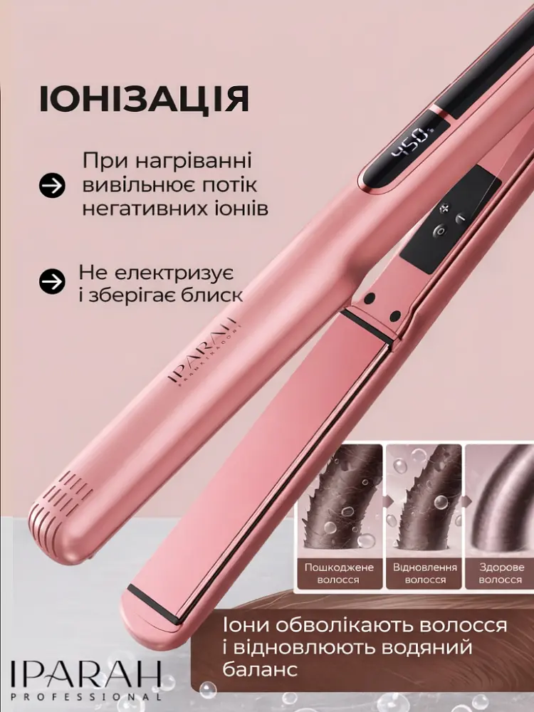 Плойка для волосся IPARAH PROFESSIONAL STRAIGHTENER Плойка для локонів, Стайлер для волосся, Утюжок для вирівнювання волосся з температурним контролем 140-230°C 50 Вт Pink - фото 3