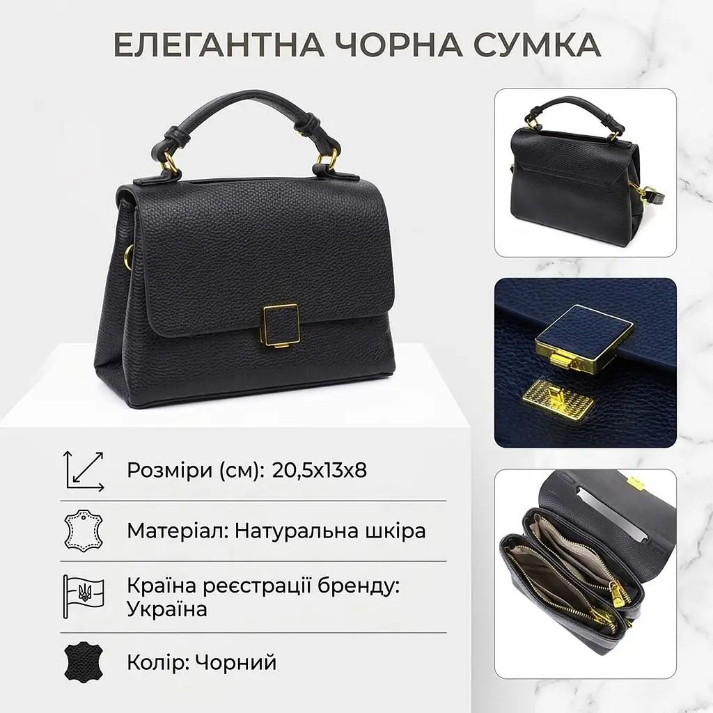 Жіноча стильна сумка з натуральної шкіри 22074 Vintage чорна - фото 10